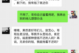 顺德要债公司